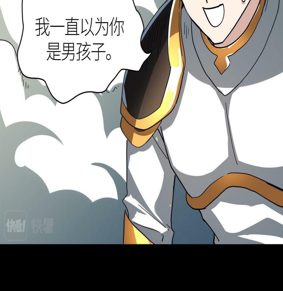第44话 天地之力，恐怖如斯167