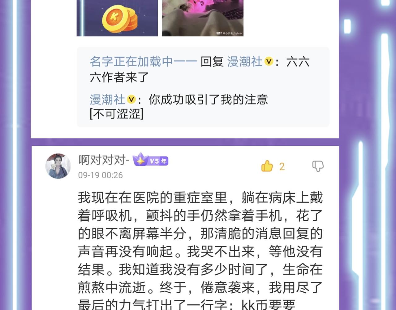第15话 王的祝福！196