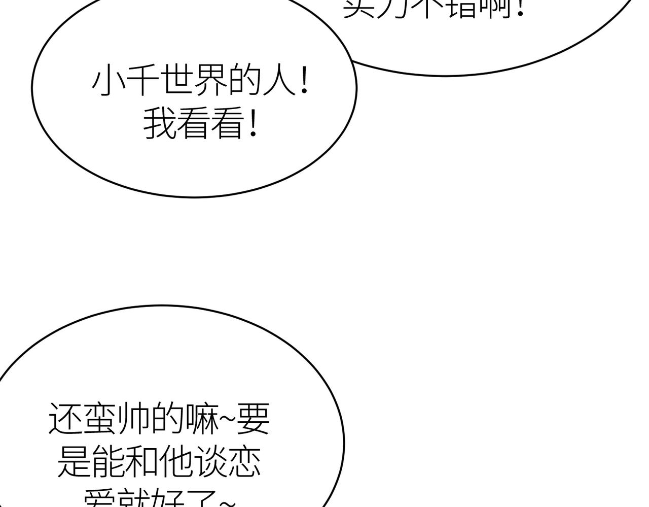 第29话 乱军丛中取上将首级177