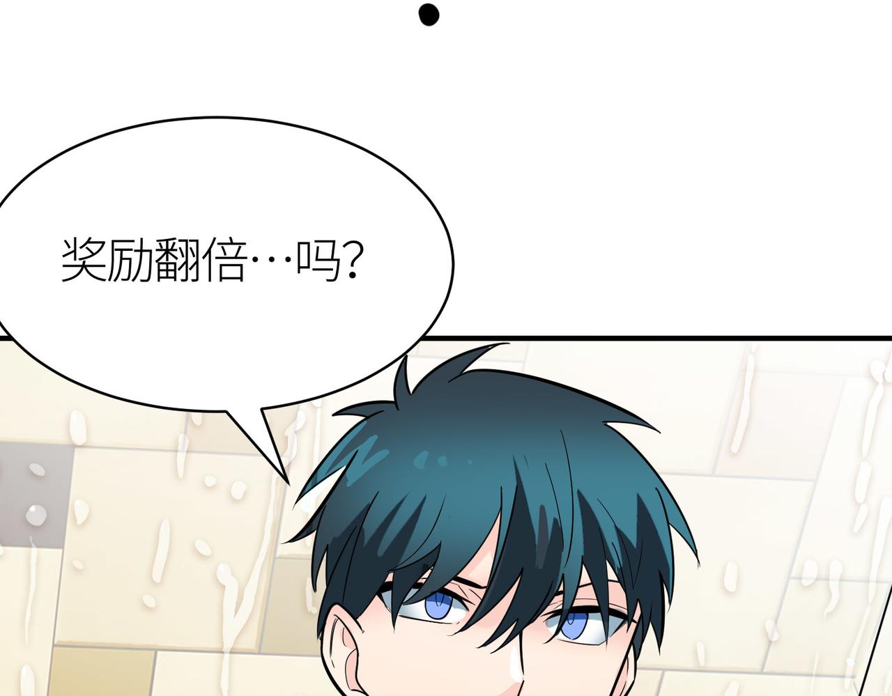 第33话 最后的机缘！146