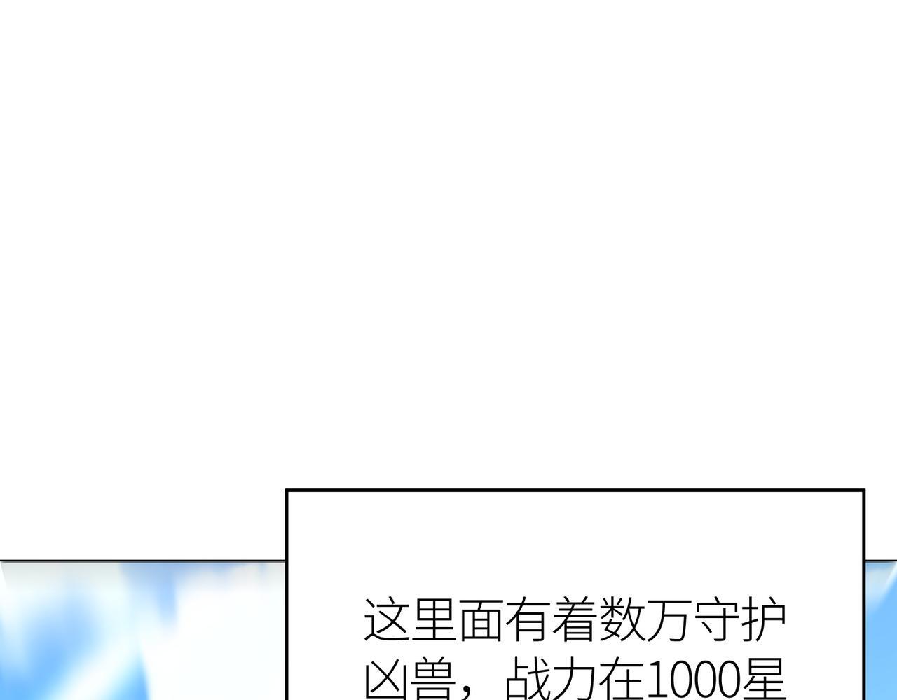 第69话 复活的期望！187