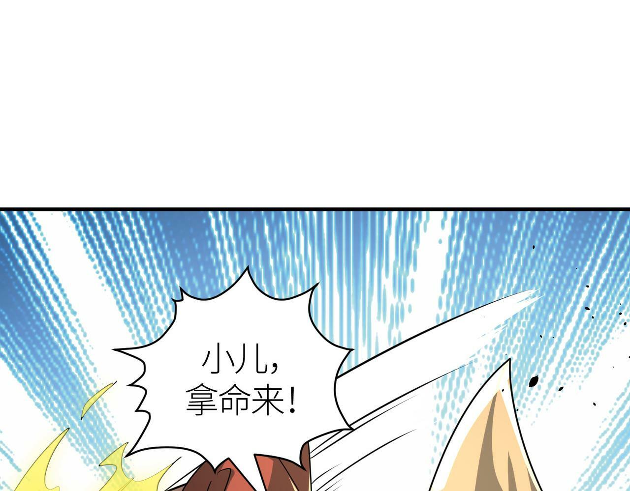 第63话 大军袭来！164