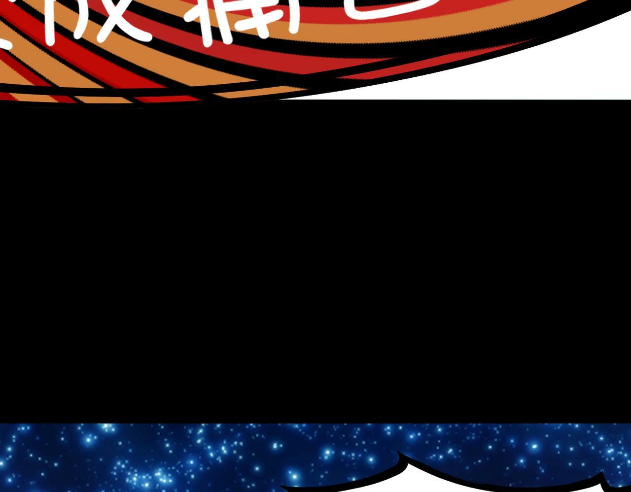 第51话 苍族涌动95