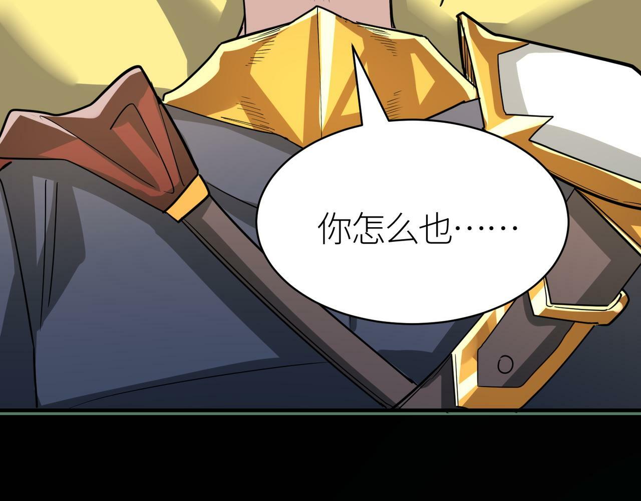 第64话 完结204