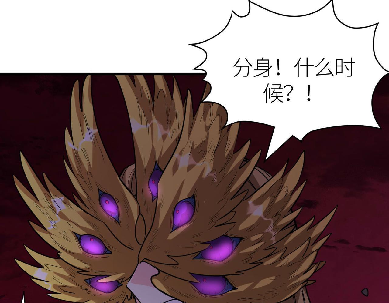 第74话 天罚降临173