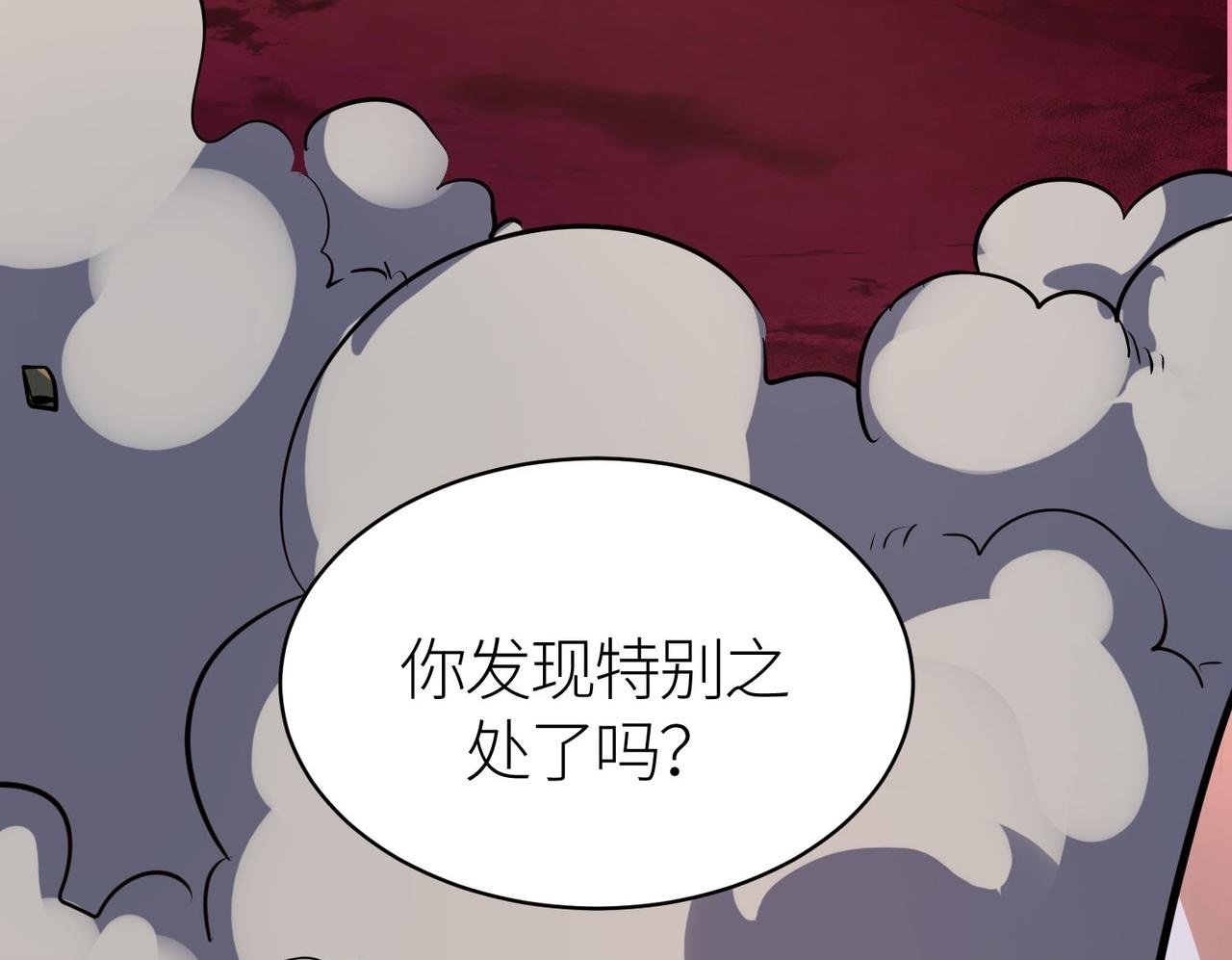 第74话 天罚降临149