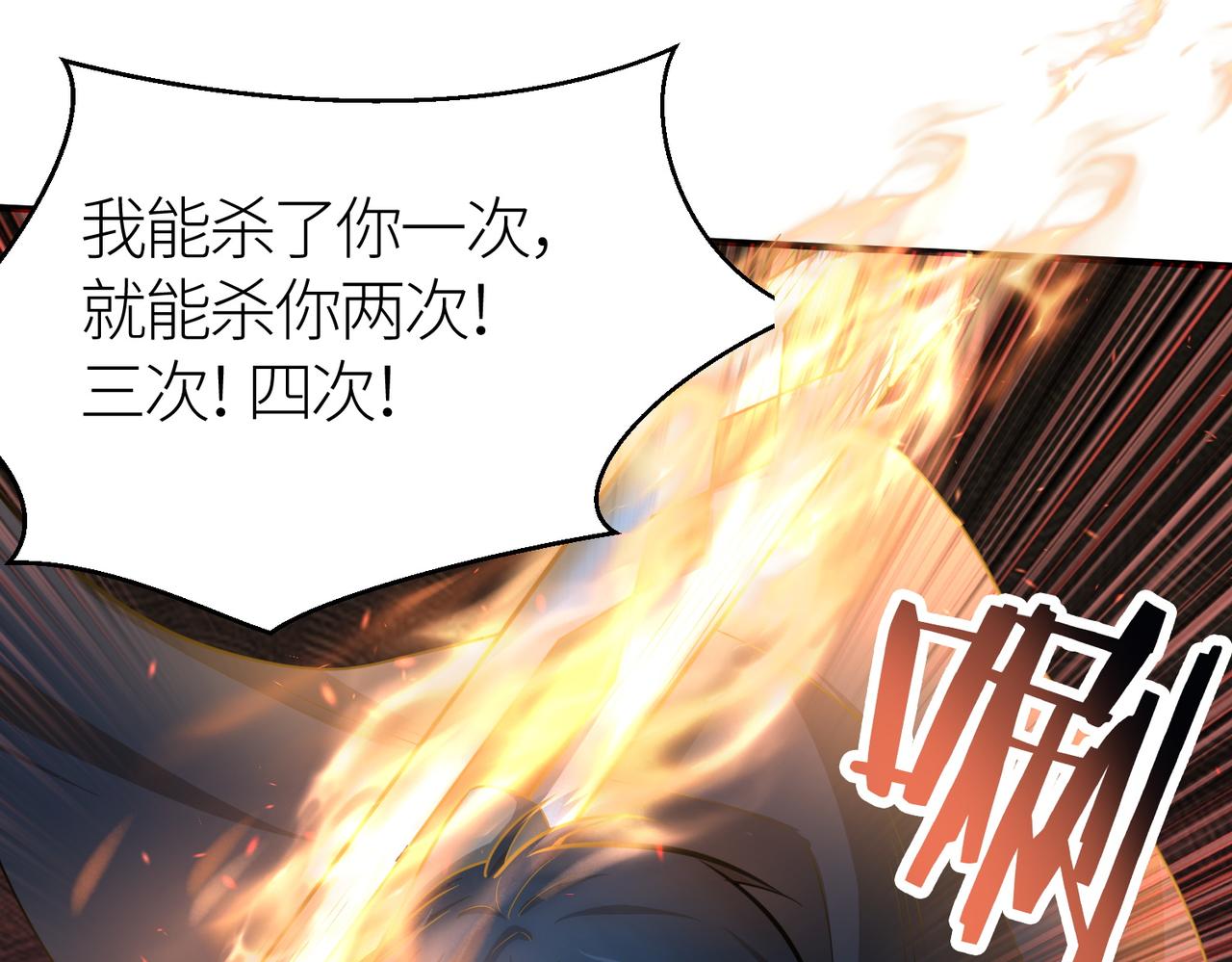 第13话 地狱看门狗！121