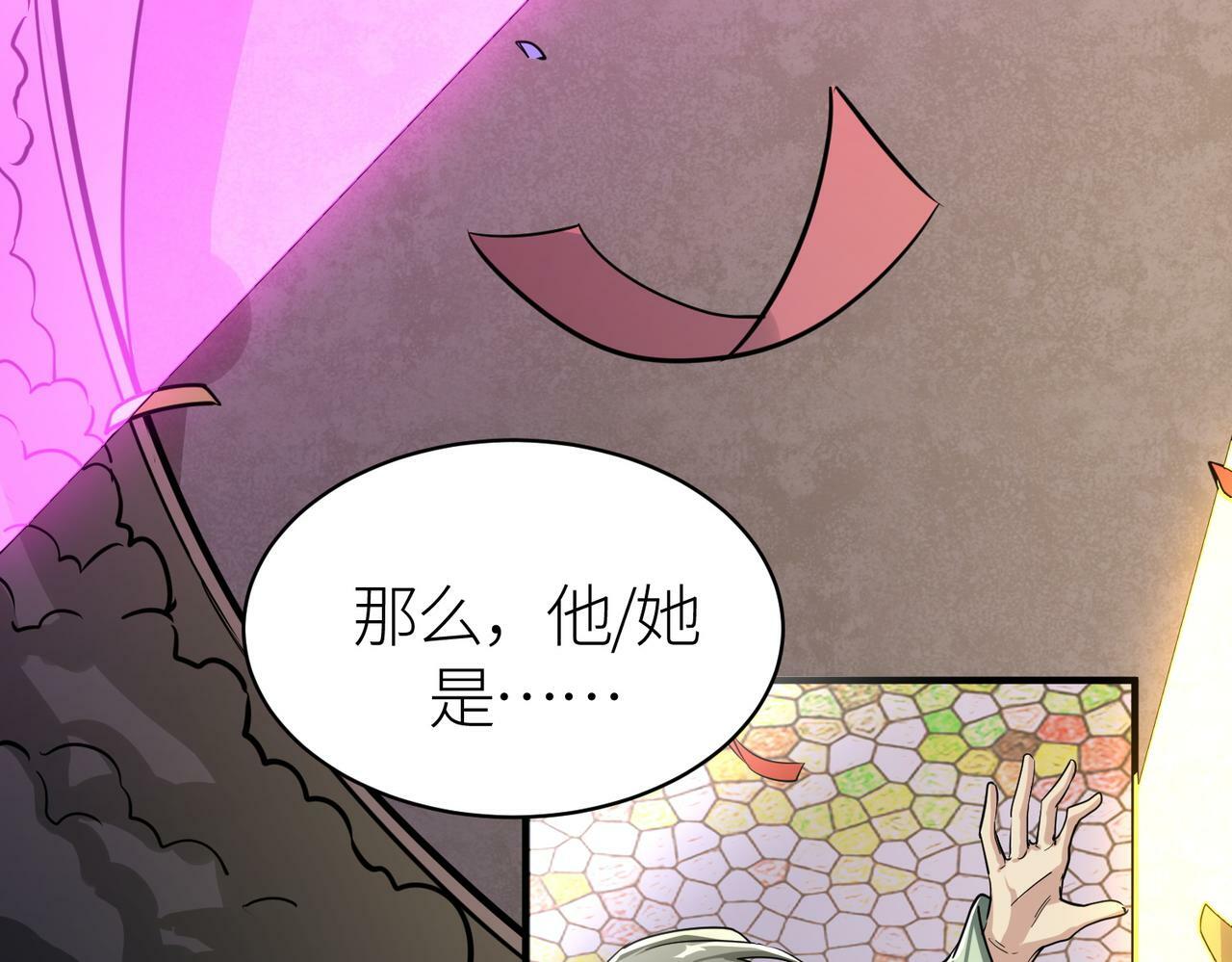 第53话 等待千年的机会！176