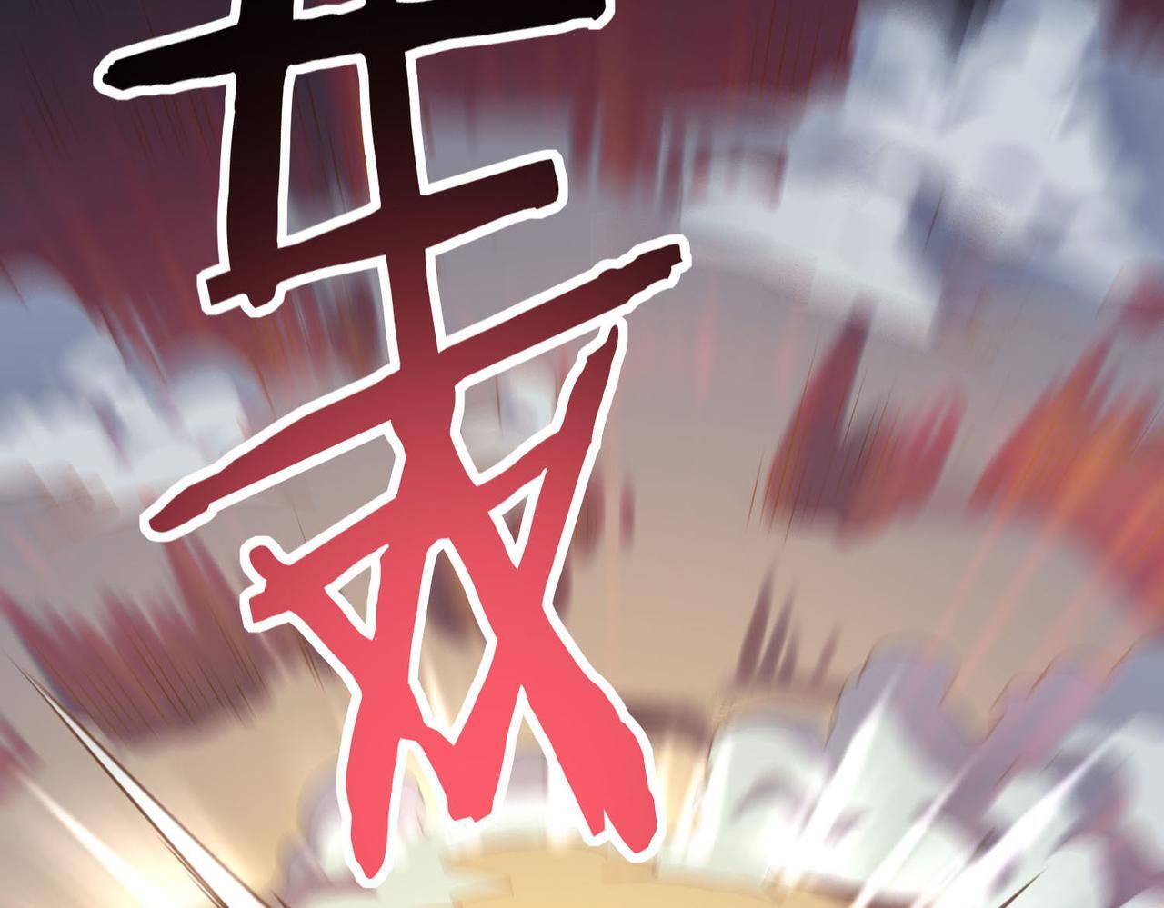 第70话 血战兽神！143