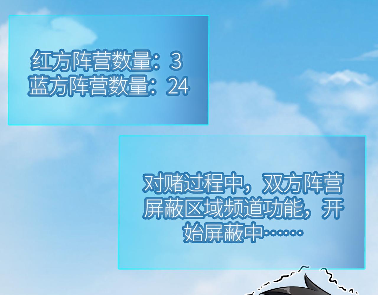 第19话 无“毒”不丈夫！54