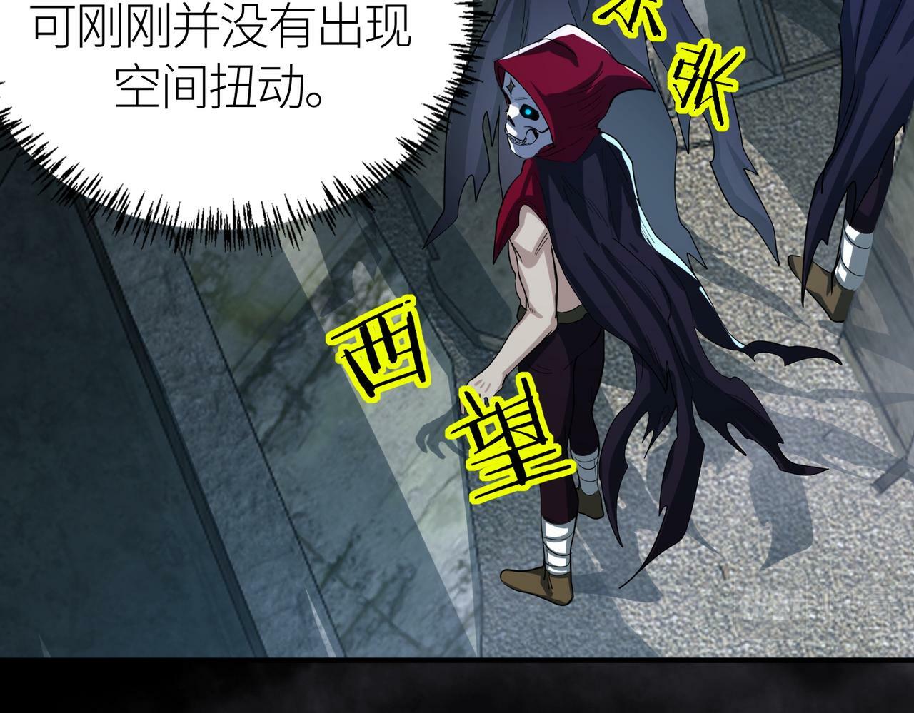 第56话 是时候祭出大杀招了！75
