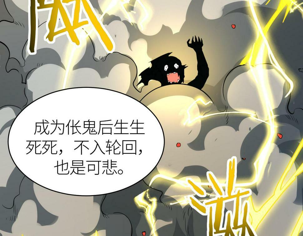 第47话 回到蓝星135