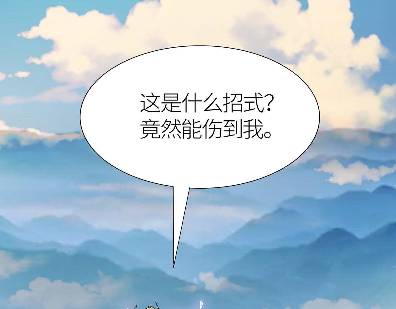 第17话 地狱火燃尽一切！46