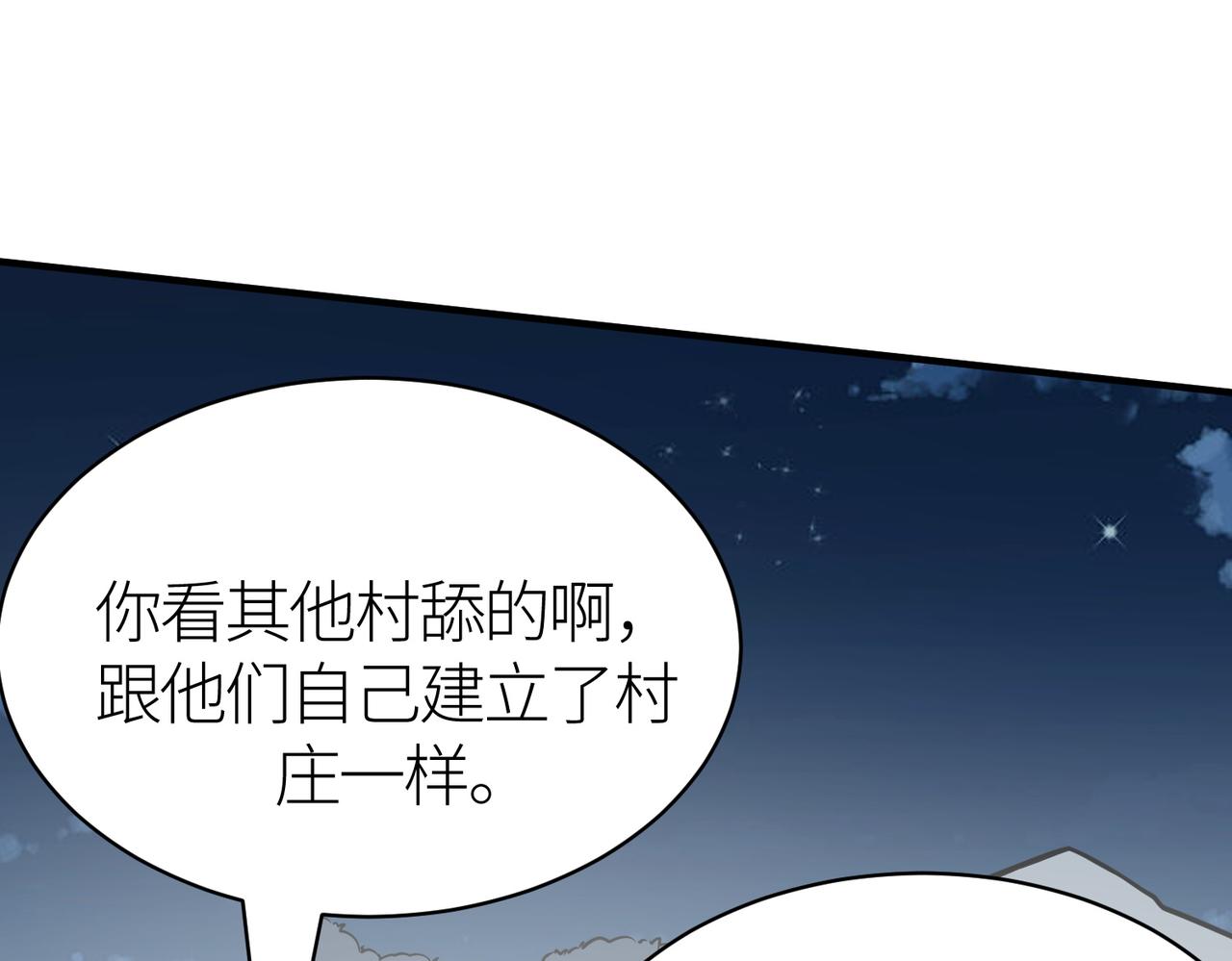 第27话 天罚！132