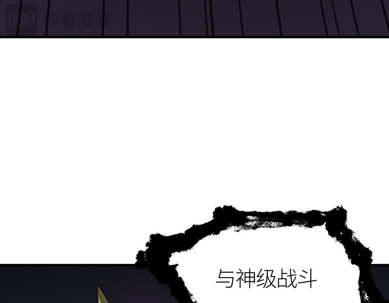 第78话 神战！74
