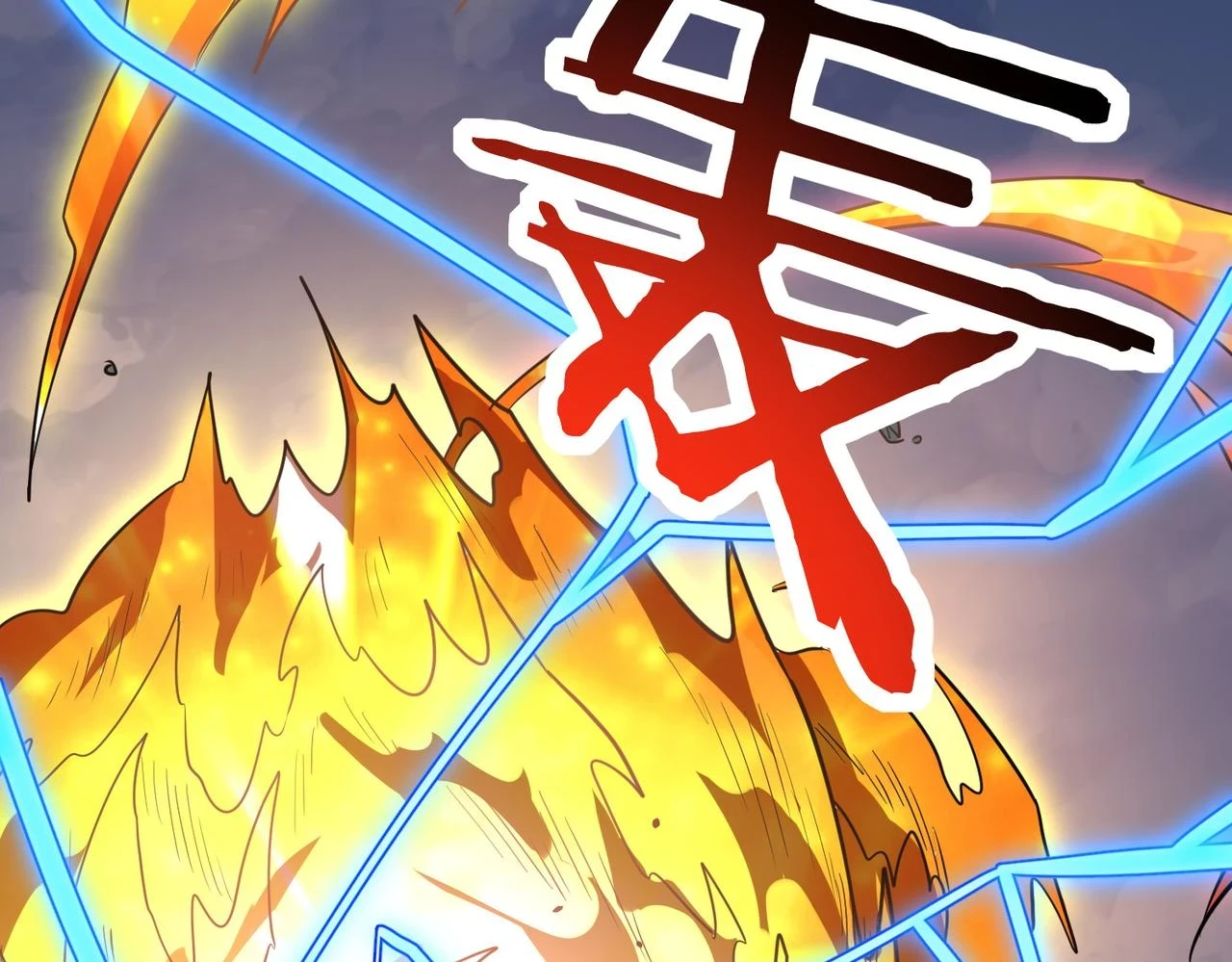 第41话 终到大世界！173