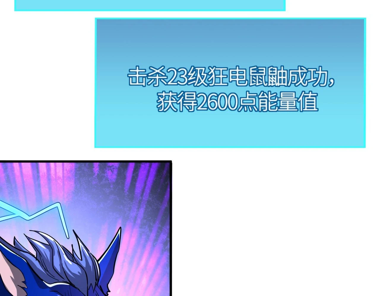 第41话 终到大世界！168
