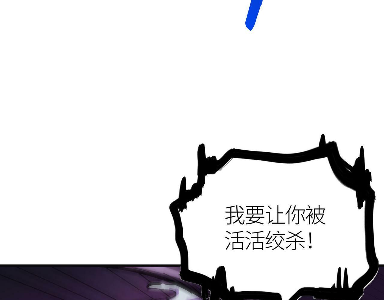 第68话 我爱烤章鱼！137
