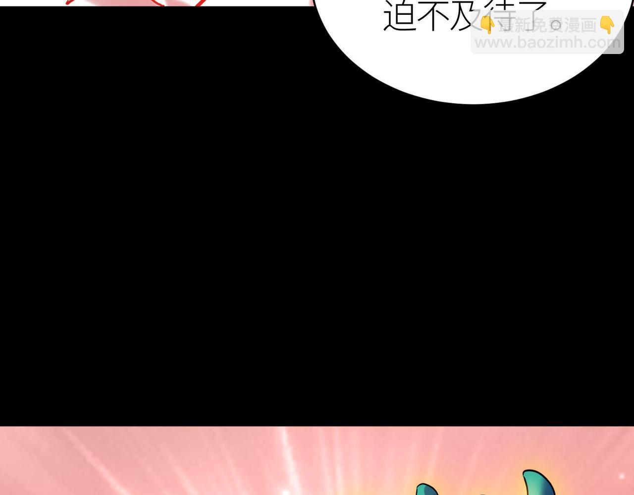 第71话 兽神真身36