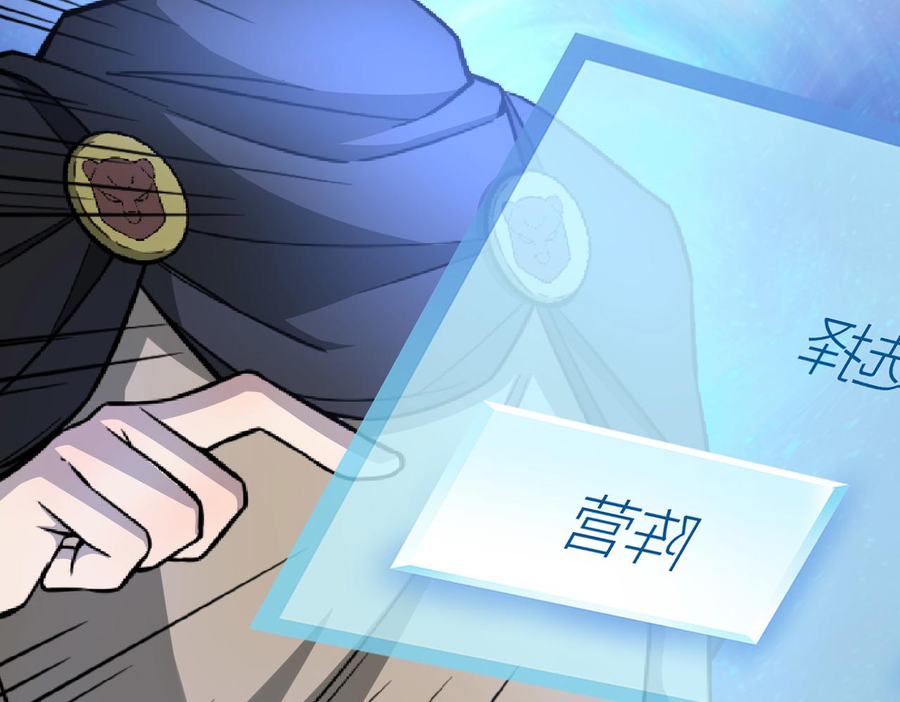 第19话 无“毒”不丈夫！29