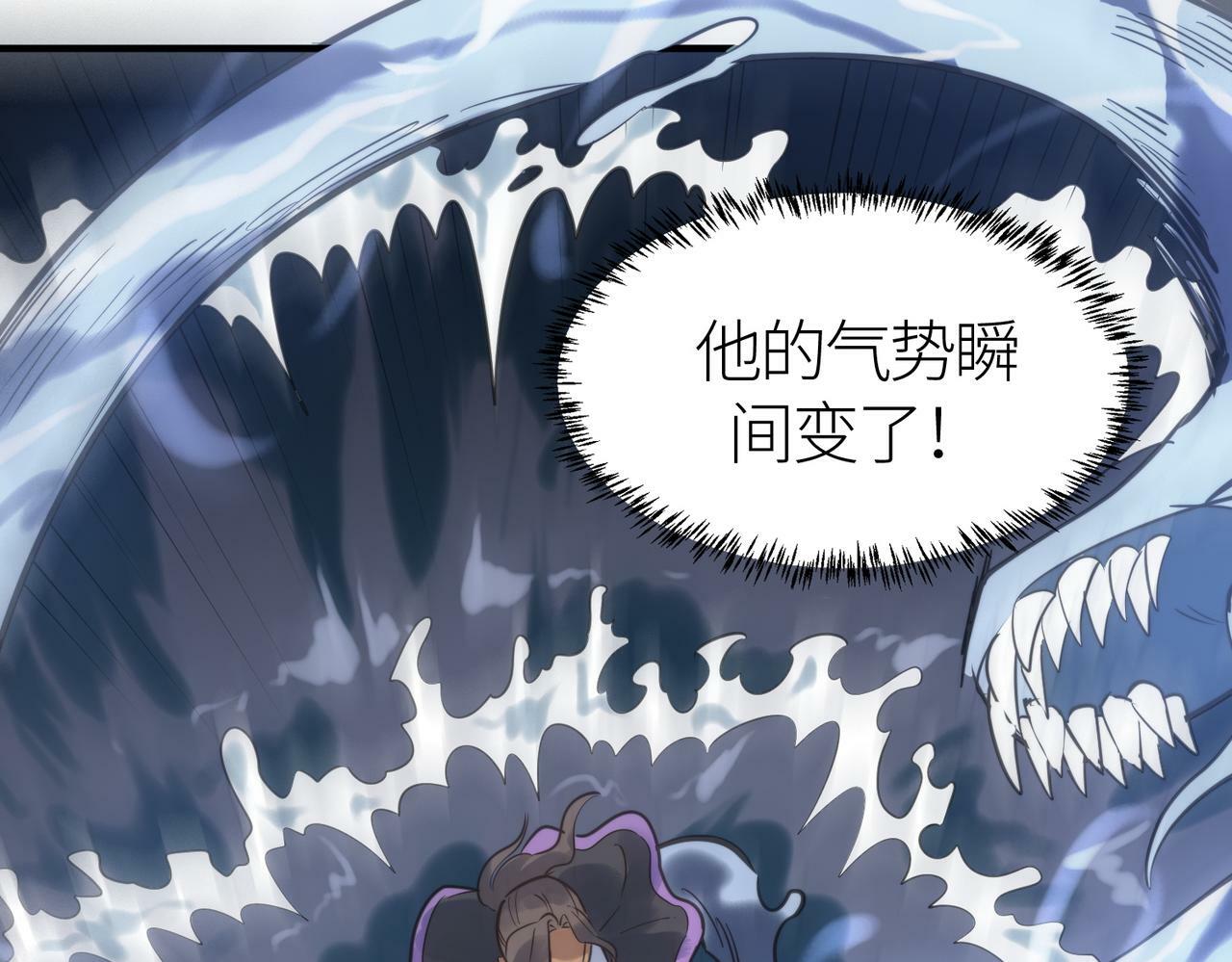 第67话 半神凶兽！148