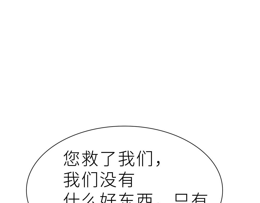 第18话 怒火燃烧！132