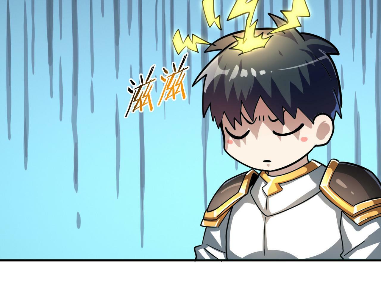 第43话 猎杀时刻！81