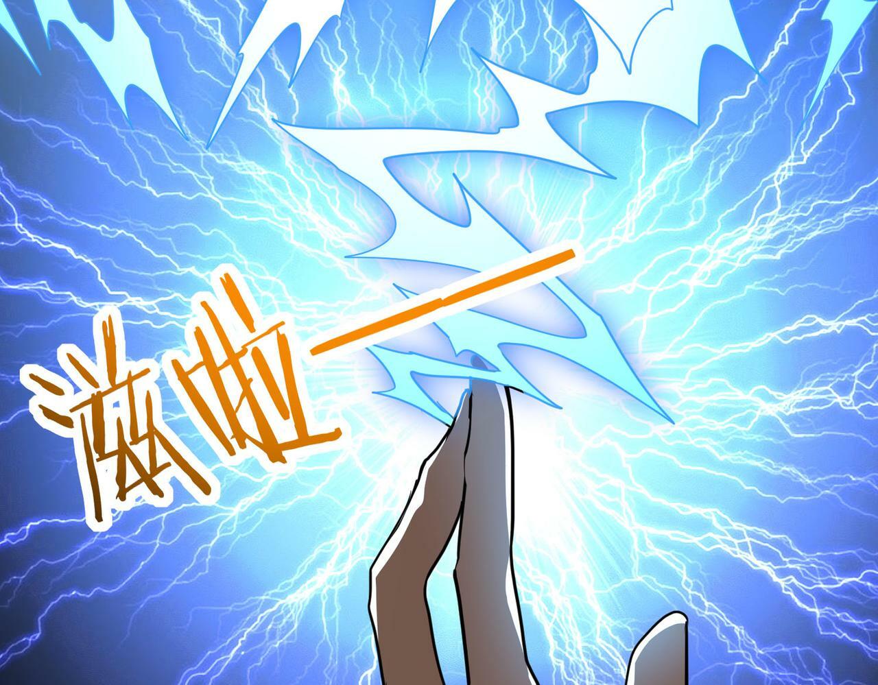 第56话 是时候祭出大杀招了！146