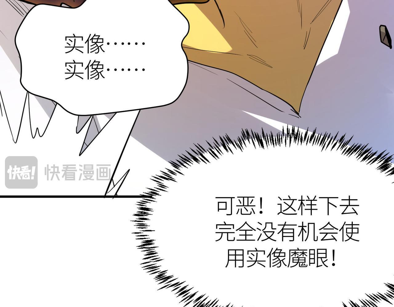 第74话 天罚降临201