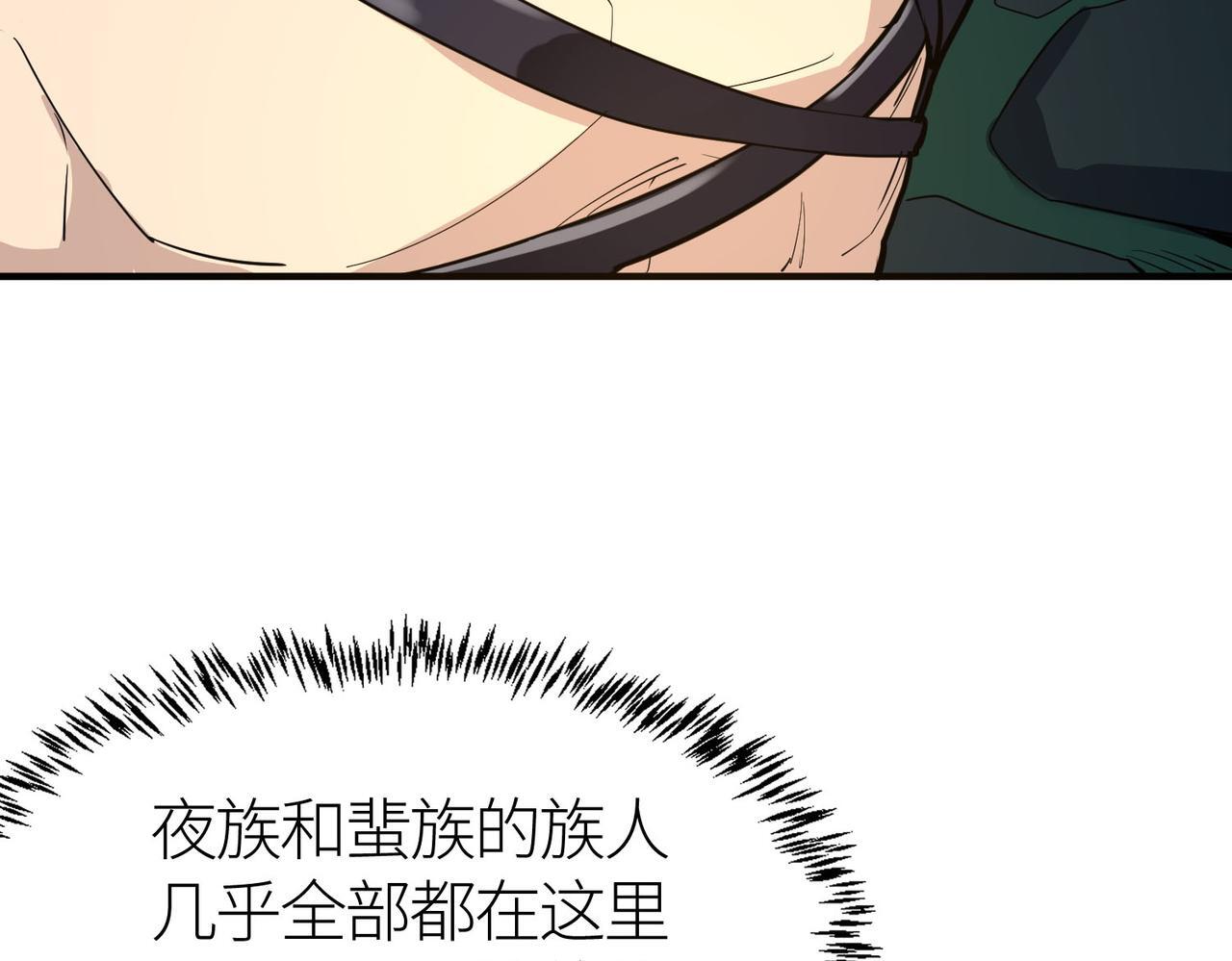 第69话 复活的期望！96
