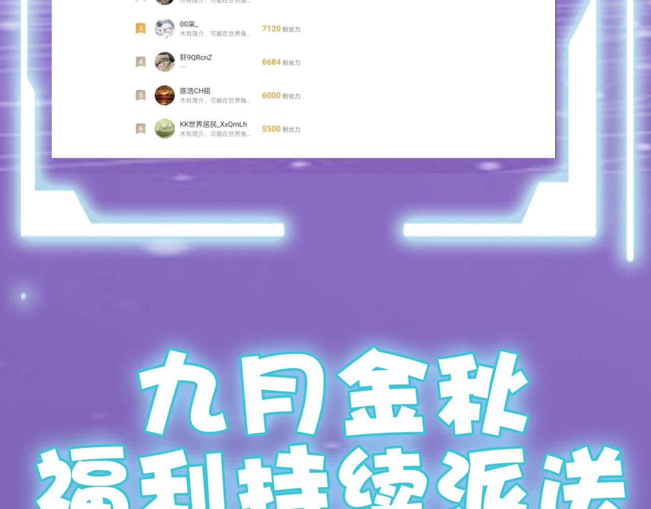 第15话 王的祝福！198