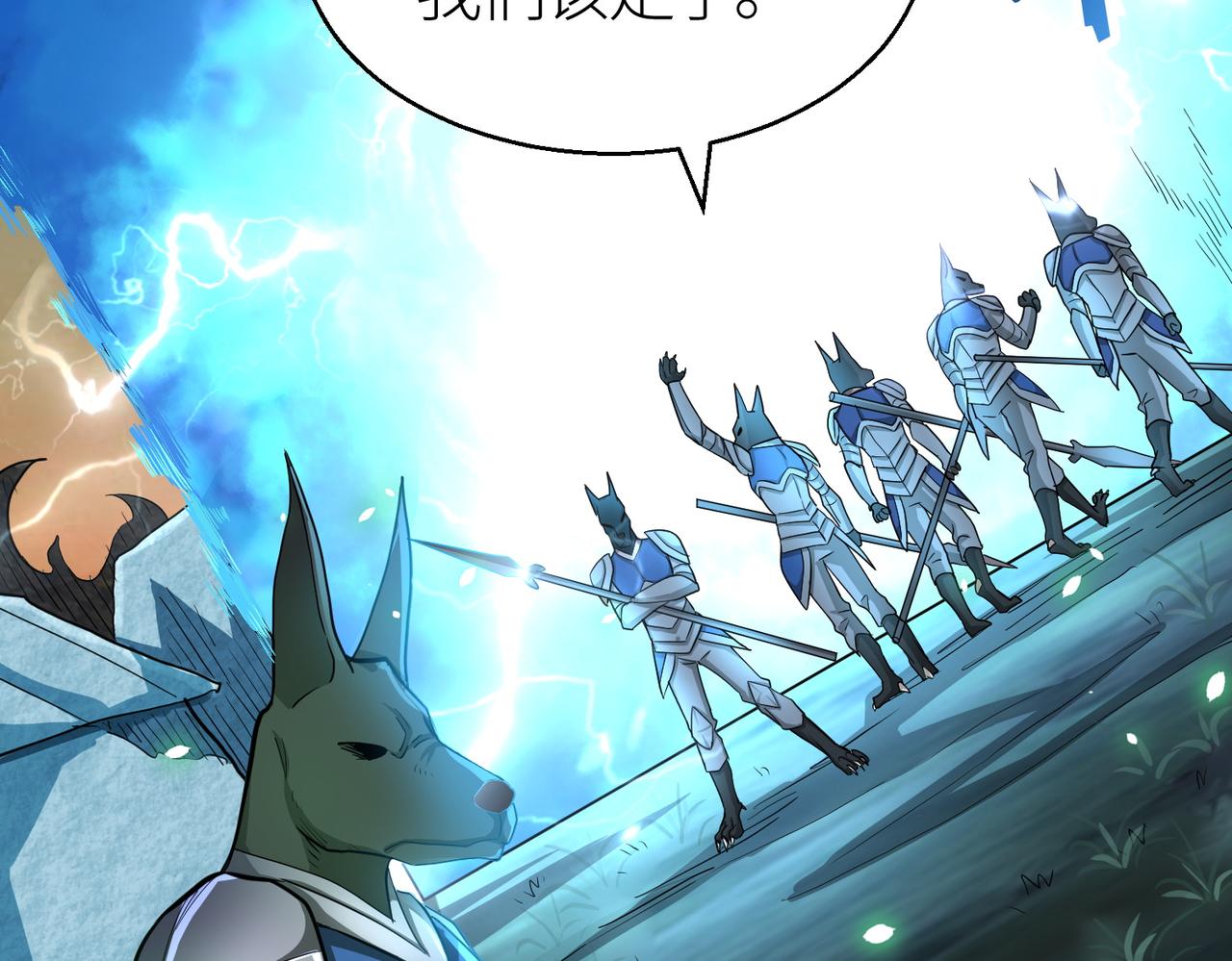 第13话 地狱看门狗！137