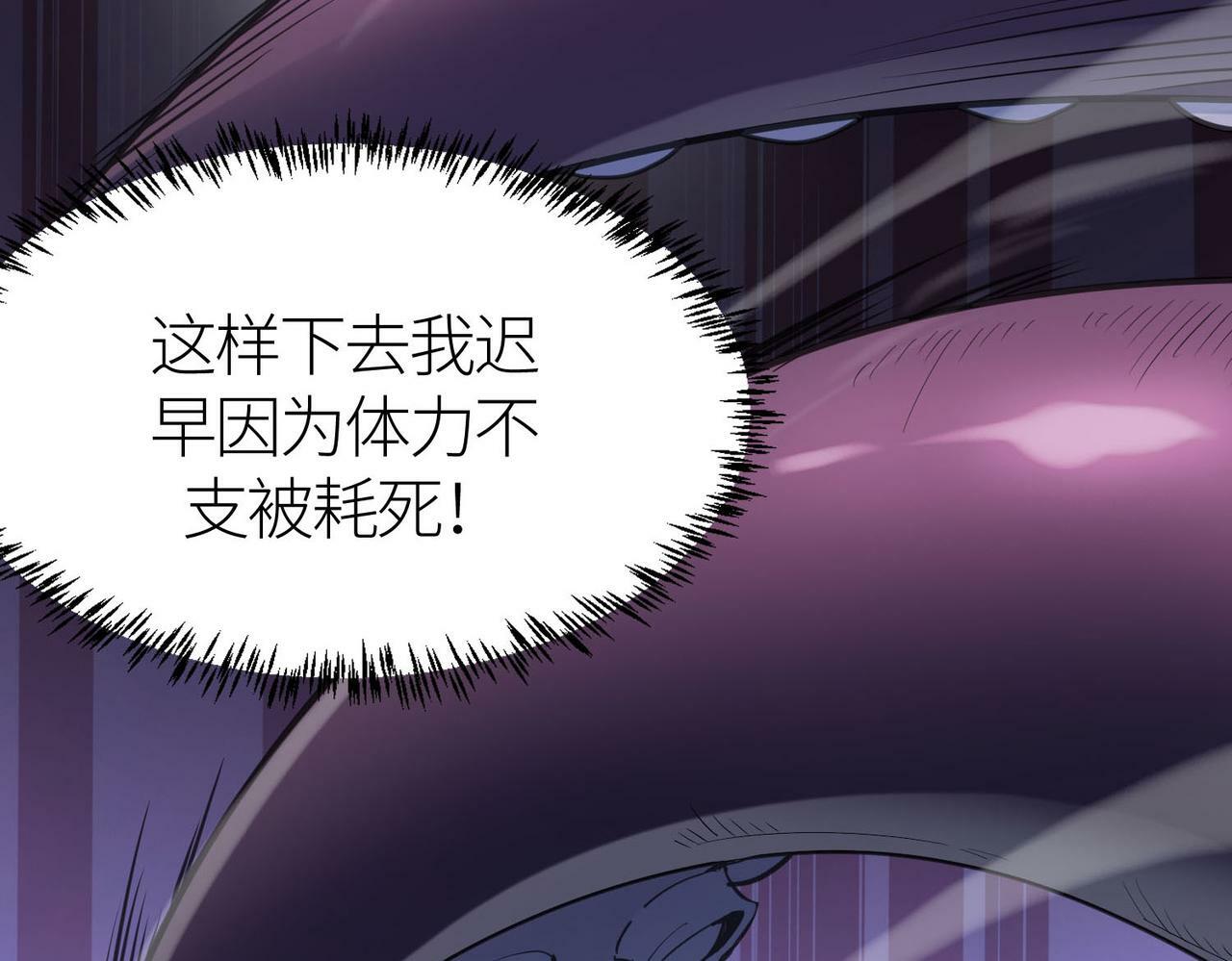 第68话 我爱烤章鱼！86