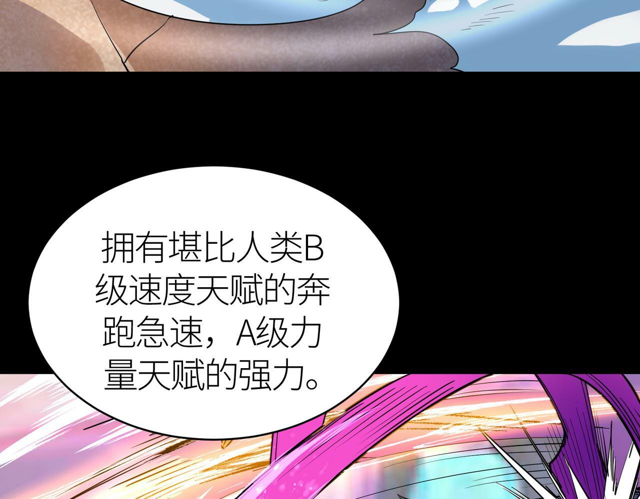 第54话 战士！71