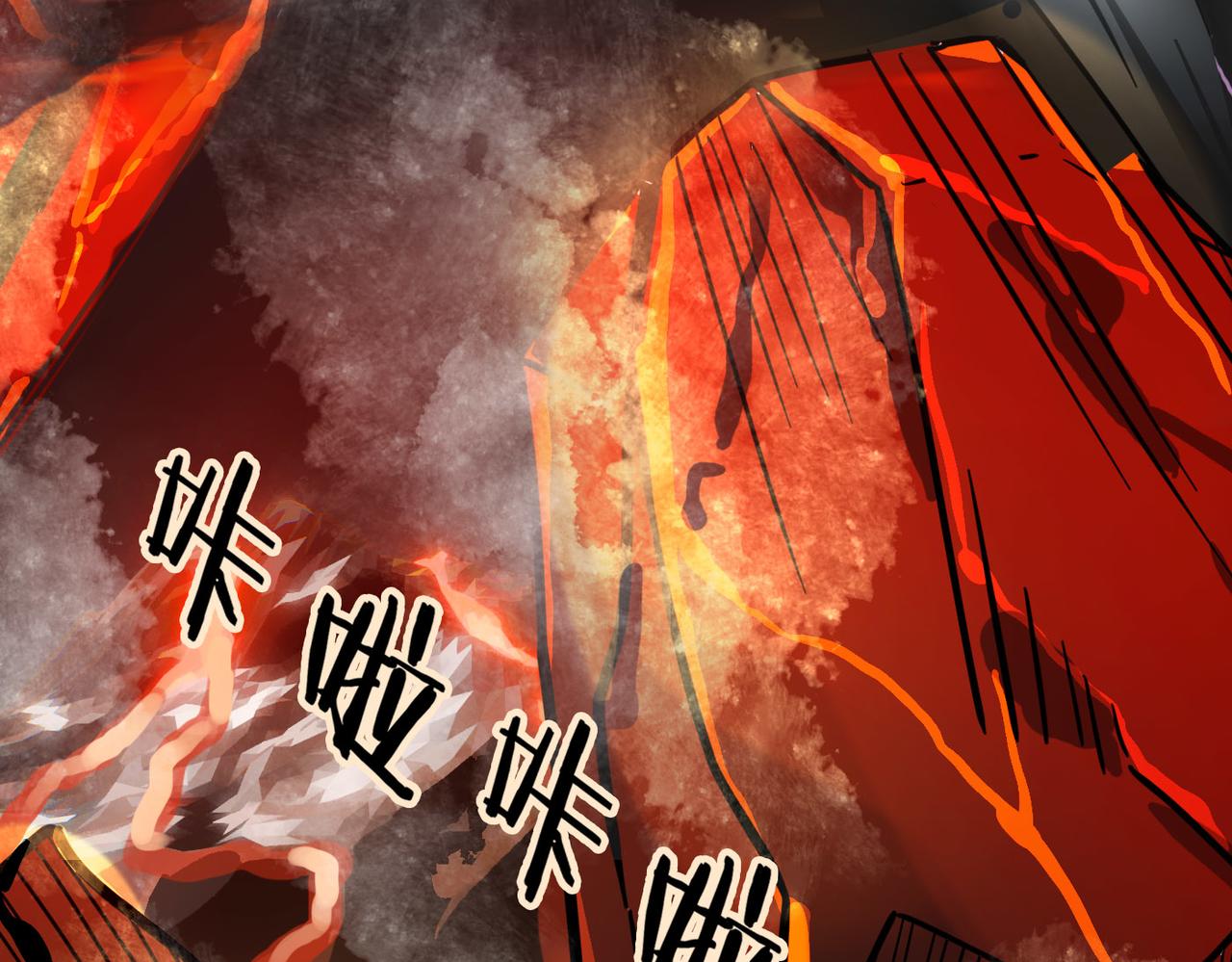 第33话 最后的机缘！73