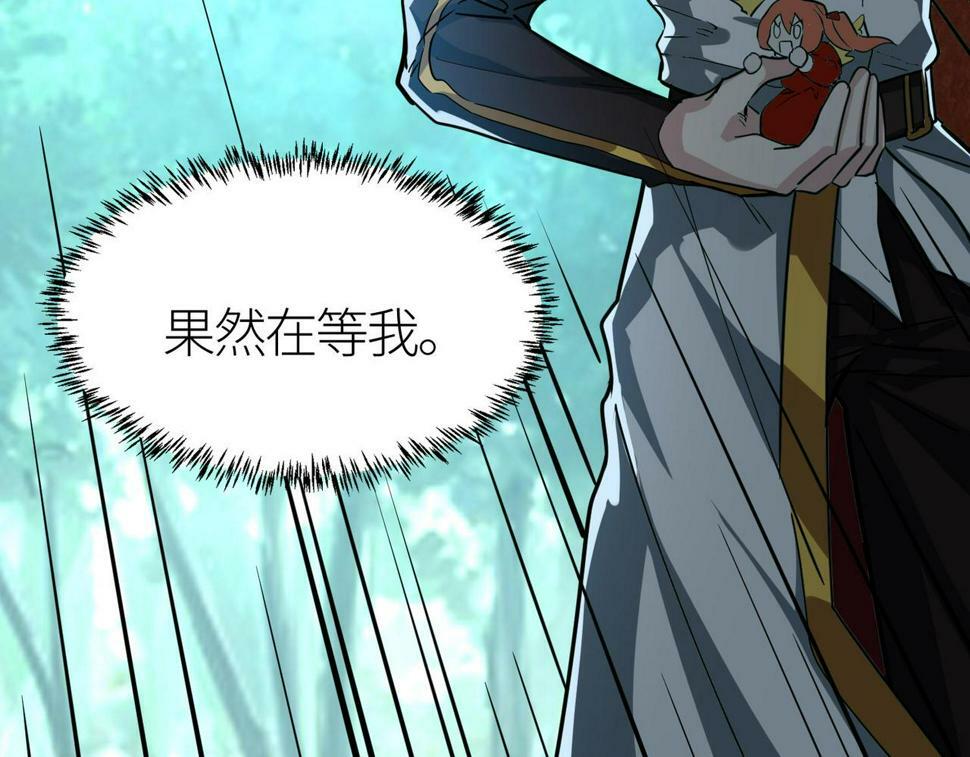 第45 万象神殿19