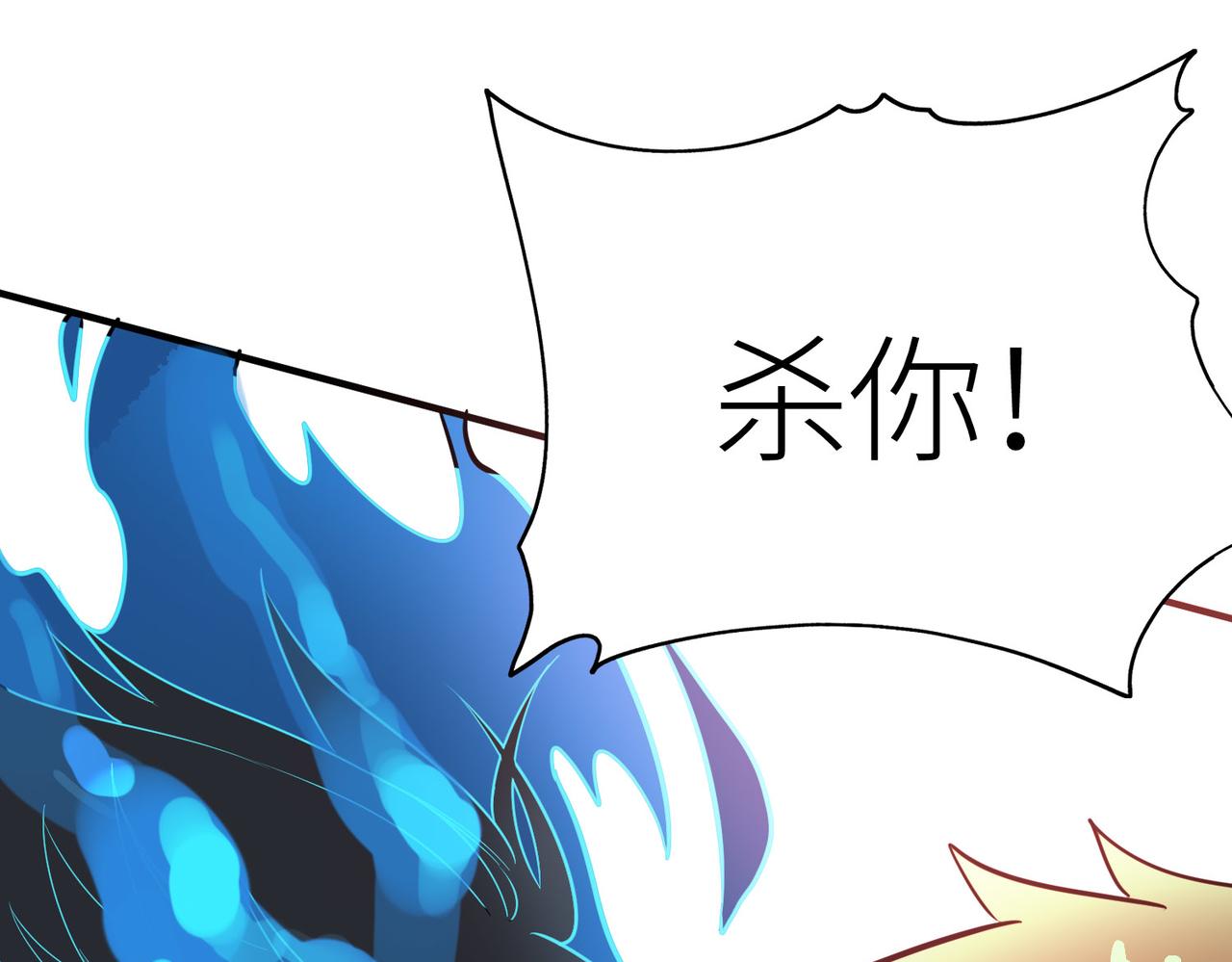 第17话 地狱火燃尽一切！166