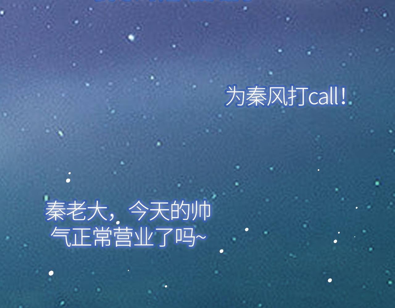 第27话 天罚！137