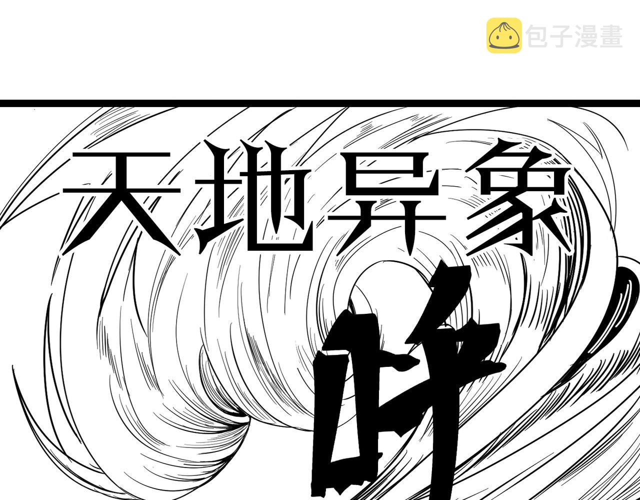 第24话 怨灵使者238