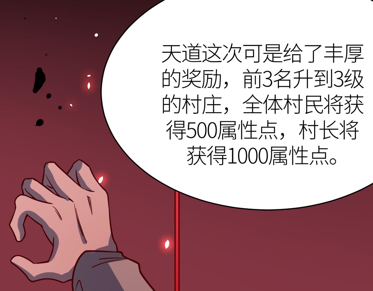第28话 独角旋龟王22
