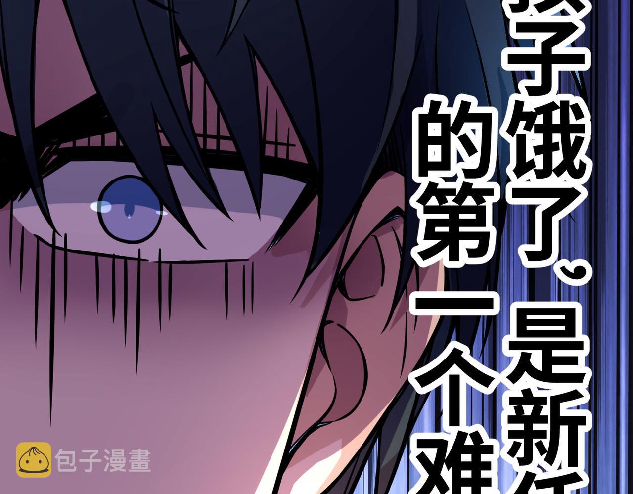 第32话 火海翻涌66
