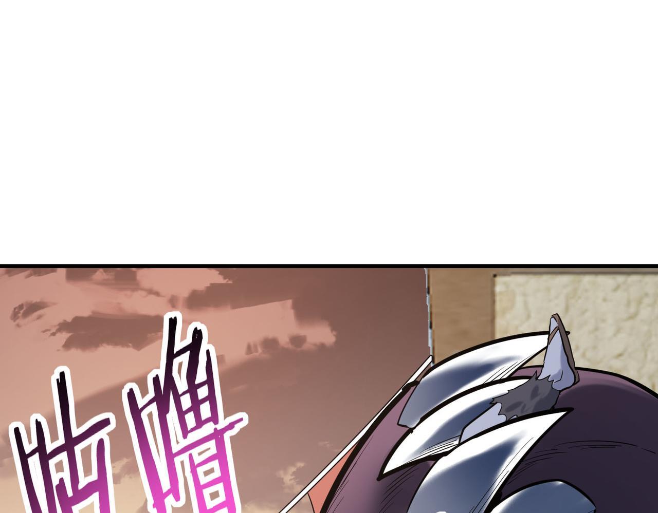 第77话 刑天族57