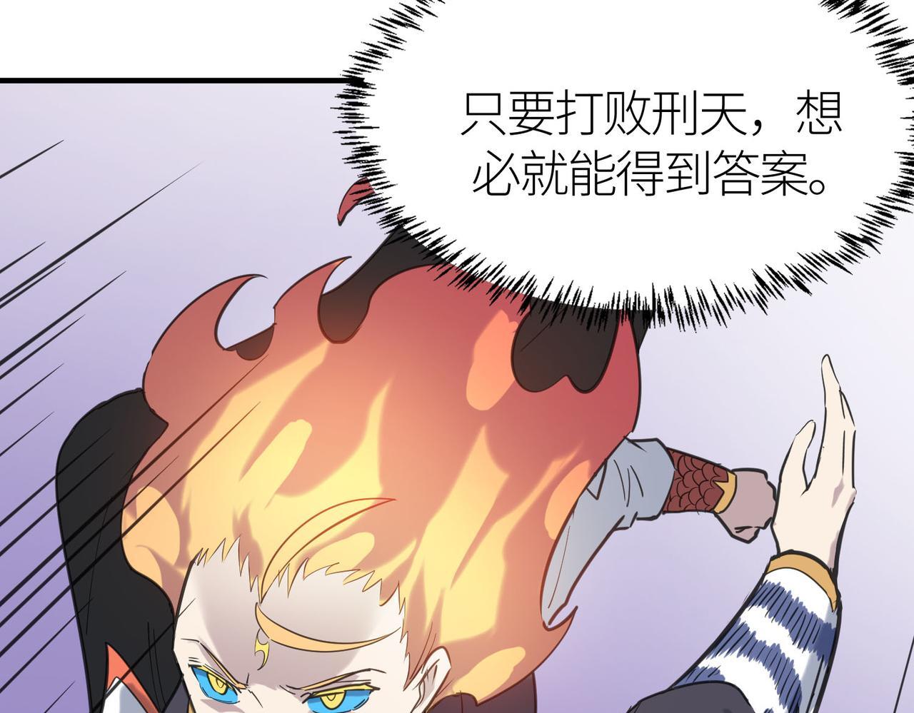 第78话 神战！111