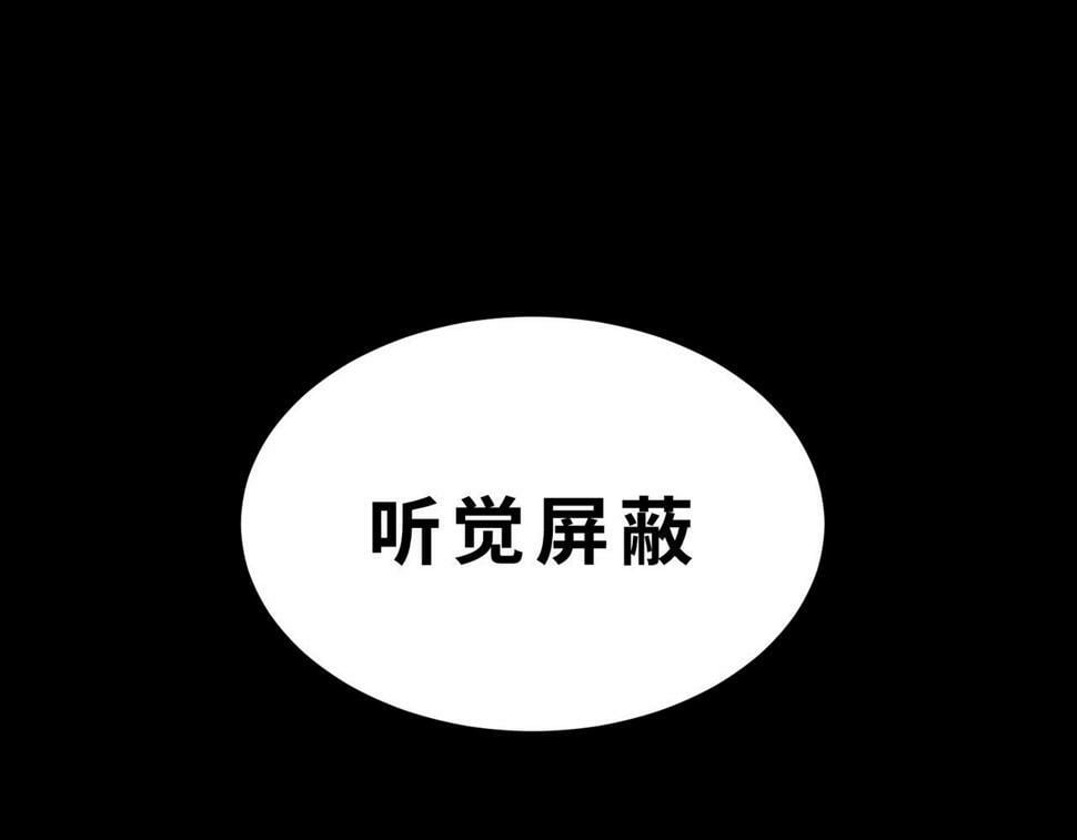 第47话 回到蓝星114