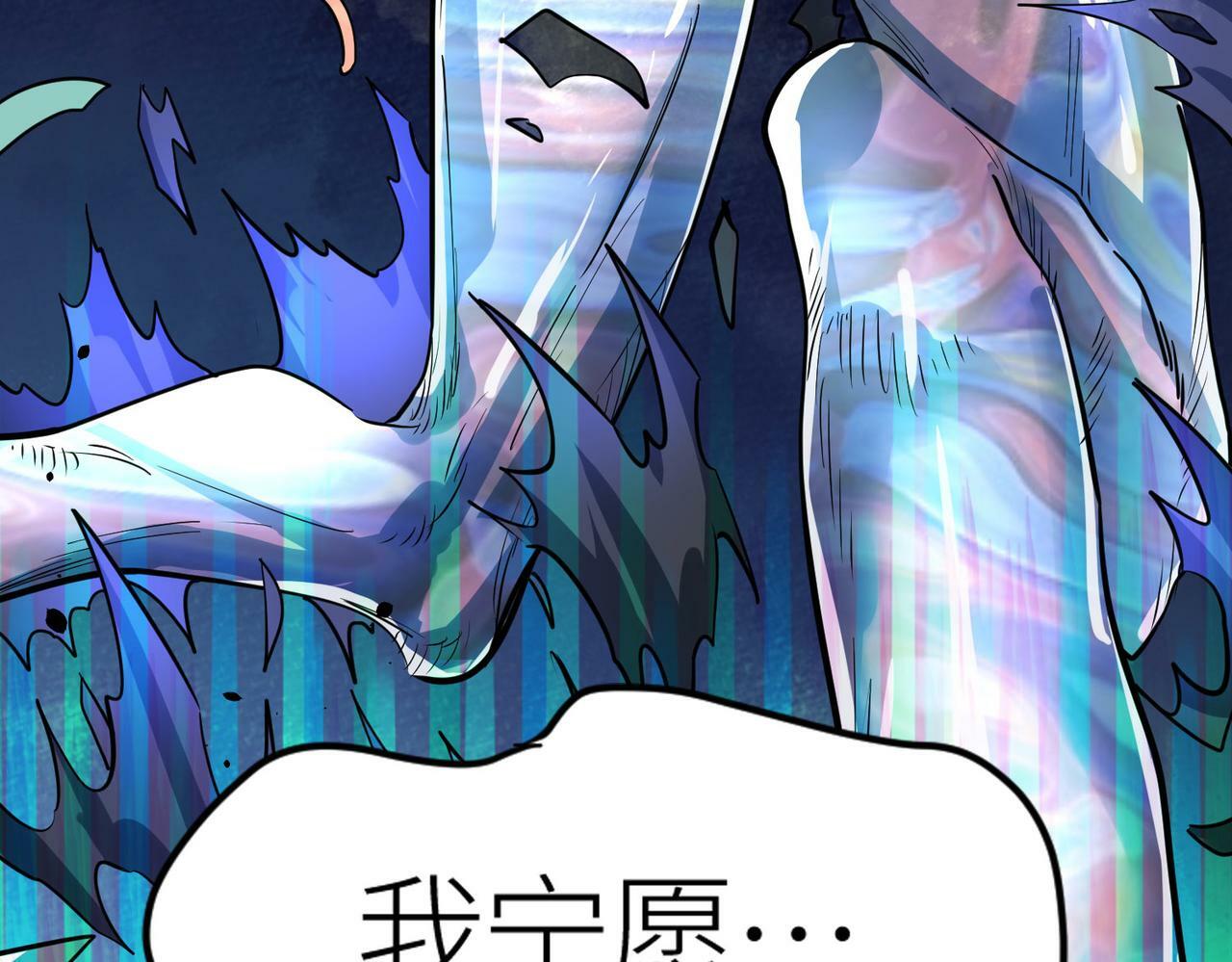 第54话 战士！22