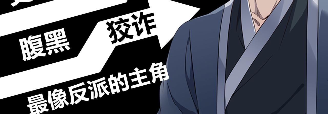 第7话 与狼共舞！220