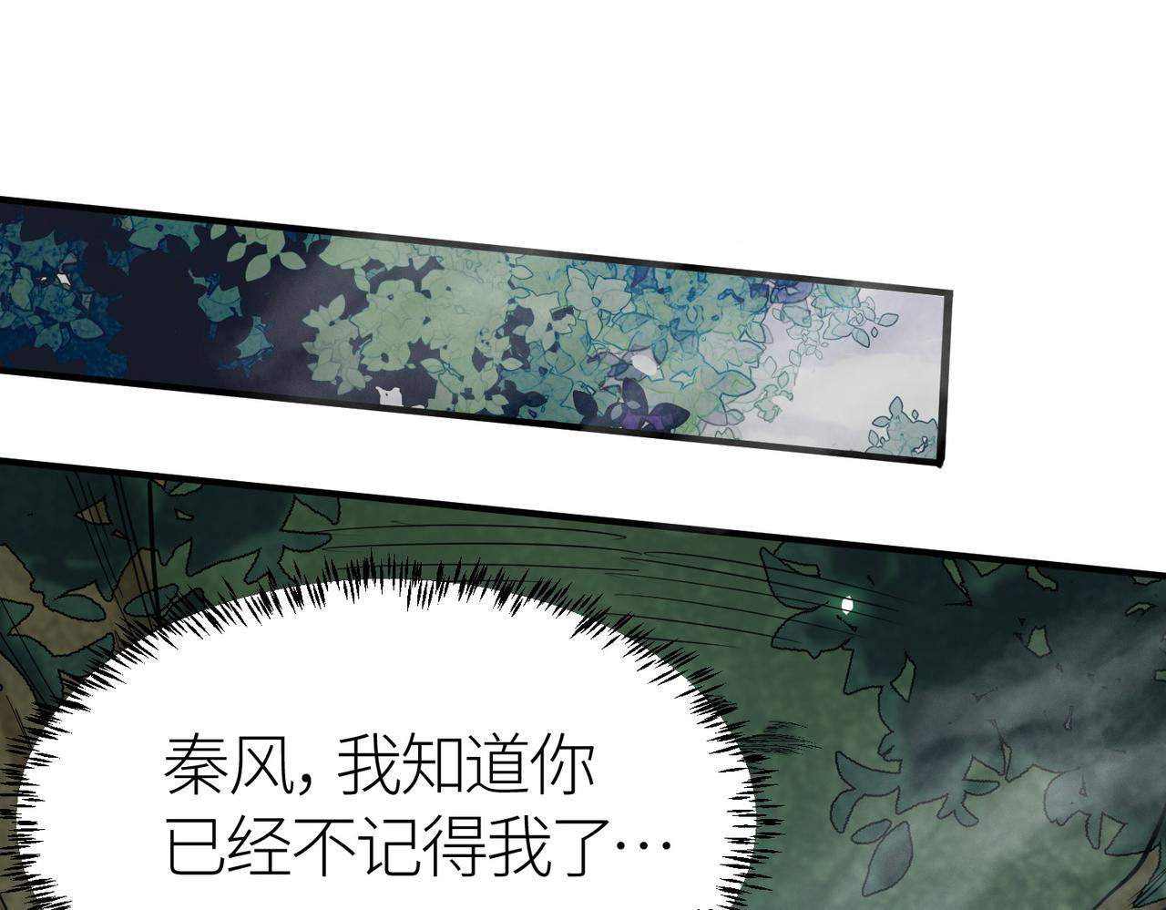 第7话 与狼共舞！49