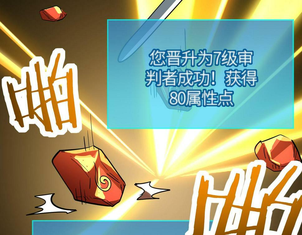 第47话 回到蓝星131