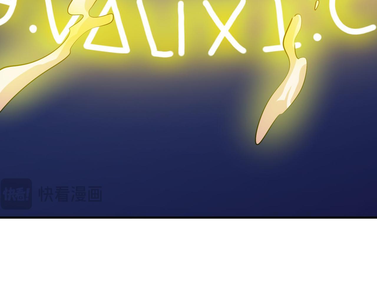 第76话 前往火灵部落13
