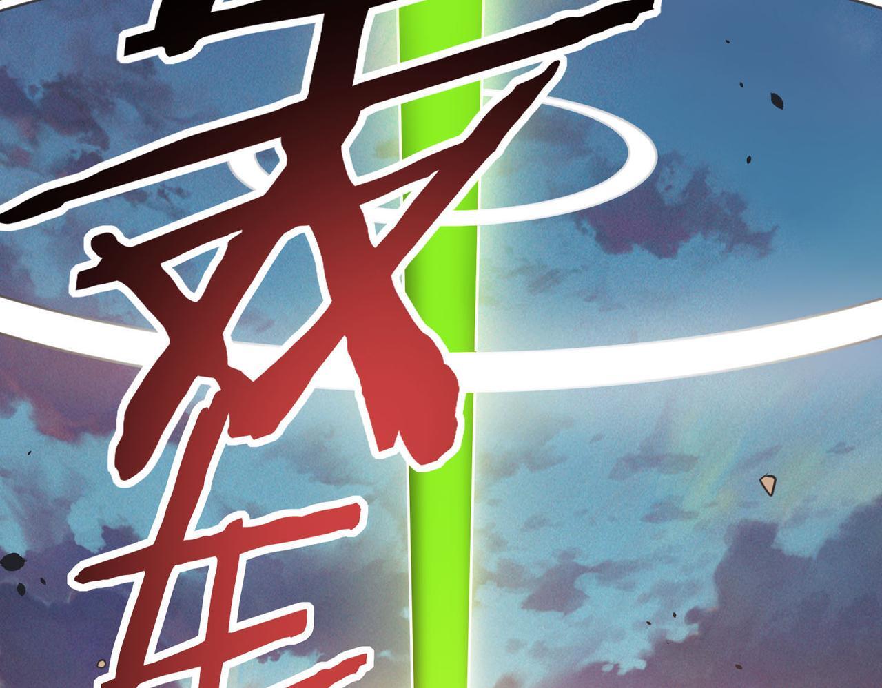 第78话 神战！213